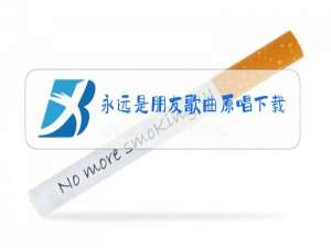 永远是朋友歌曲原唱下载