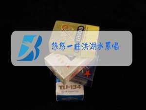 悠悠一曲洪湖水原唱