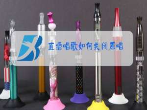 直播唱歌如何关闭原唱