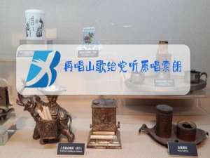 再唱山歌给党听原唱索朗旺姆简谱