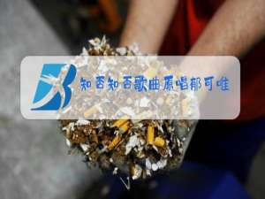 知否知否歌曲原唱郁可唯胡夏