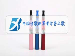 中国娃歌曲原唱学普之歌