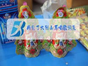 再见了大别山原唱歌词吴雁泽