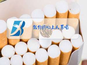 做你的心上人原唱