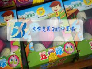 主你是医治的神原唱
