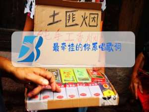 最牵挂的你原唱歌词