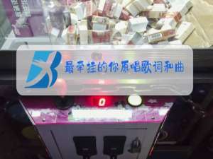 最牵挂的你原唱歌词和曲