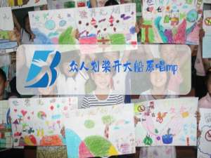 众人划桨开大船原唱mp3,北郊