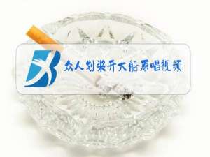 众人划桨开大船原唱视频