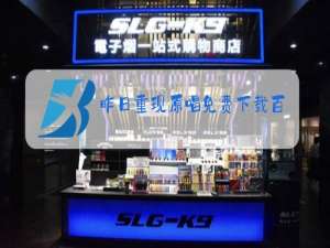 昨日重现原唱免费下载百度云