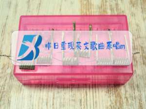 昨日重现英文歌曲原唱mp3下载