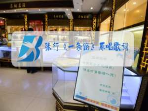 张行《一条路》原唱歌词