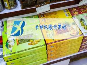 长相依歌词原唱