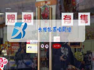 长相依原唱简谱