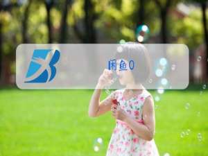 闲鱼0.01元王者皮肤送是真的吗