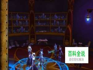 [魔兽世界]夜之子角色怎么创建