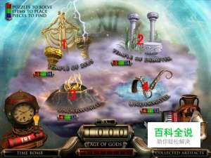 [幽灵庄园的秘密2]图文攻略(8)