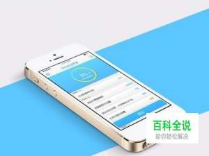 ​IOS10.2.1完美越狱教程