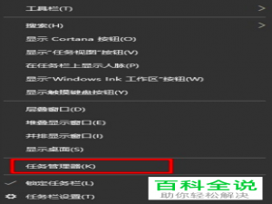 ​win10系统使用搜索框搜索文件没有反应怎么办