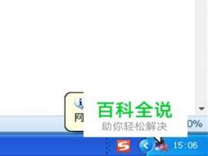 “本地连接”图标出现红叉怎么办？