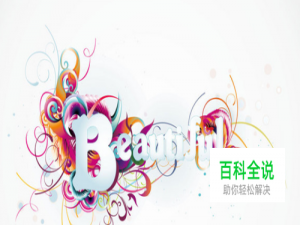 “美女”用英文有哪些不同的翻译？