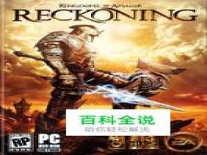 《阿玛拉王国：惩罚》UltraEdit修改经验值方法