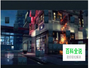 《蝙蝠侠：黑暗骑士崛起》第三章攻略：任务1