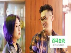 《春娇救志明》公映 让你笑到趴 哭到傻