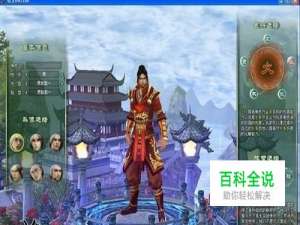 《苍生》高玩教你如何跑商