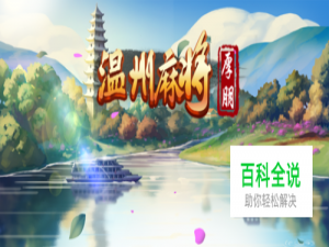 《大菠萝》最强王者 教学攻略初始篇