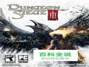 《地牢围攻3》操控介绍