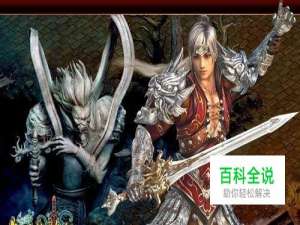 《大明英雄传》坐骑幻化攻略