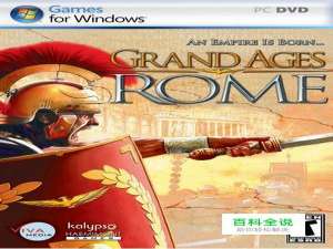 《大时代：罗马》任务图文攻略(4)