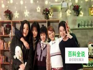 《欢乐颂》中每个人都令人\