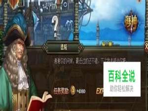 《九龙朝》法器血炼详解