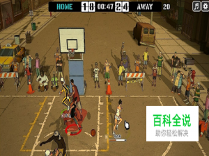 《街头篮球》完美的C应该怎样