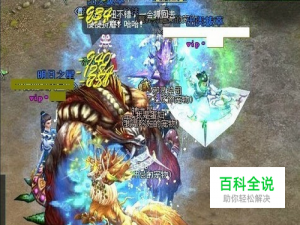 《九天仙梦》曝光破副本技巧