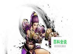 《剑侠奇缘之侍魂》实用攻略之装备强化篇