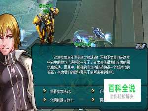 《机战》变型大战