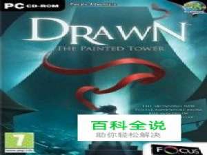 《迷画之塔》游戏基础介绍与视频经验分享