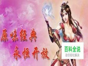 《烈火战神》如何轻松升级方法汇总