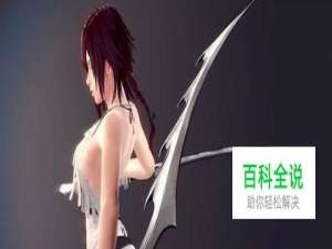 《洛奇英雄传》双刀维拉技能攻略