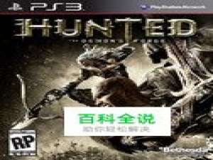 《猎杀：恶魔熔炉》图文流程攻略【一】