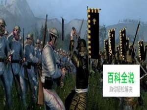 《幕府将军2：武家之殇》技能翻译