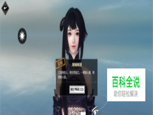 《逆水寒》怎么快速捏出贵相脸？