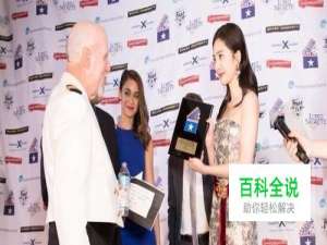 《逆时营救》定档6月30日，杨幂首获国际影后