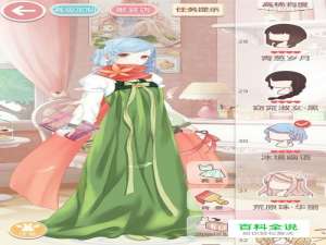 《奇迹暖暖》清秀佳人高分搭配攻略