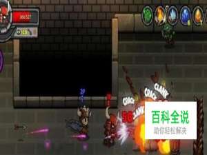 《失落城堡》通关技巧与跳砍技巧解析攻略