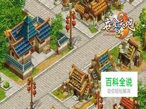 《吞食天地2 》各武将特点解析