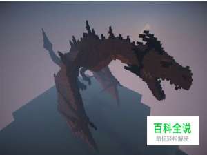 《我的世界》末影传送门制作方法